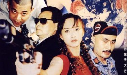 刺青女杀手在线观看,纹身下的复仇传奇