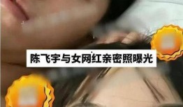 吃瓜事件网红呆呆